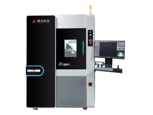 AI+ X-ray檢測(cè)：智能算法自動(dòng)識(shí)別缺陷，誤差率＜0.1%